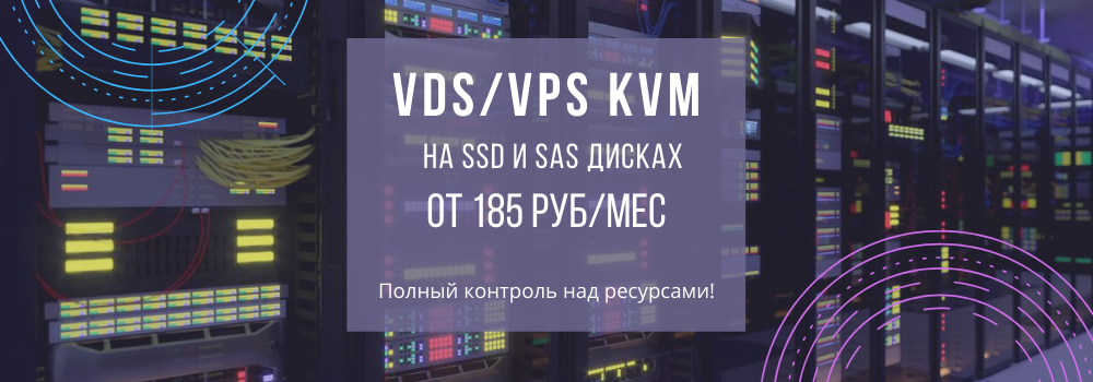 Виртуализация kvm что это